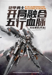 Armored Warrior: Fusion of Five Elements Bloodline at the Start