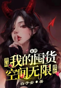 The End of the World: My Storage Space Evolves Infinitely at the Beginning