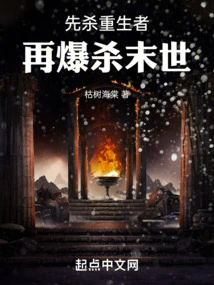 Kill the Reborn First, Then Kill the Apocalypse