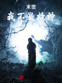 The End of the World: I Am Not a Savior