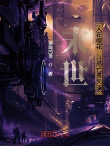 The End of the World: People Are in Sakura, and the Undead Disaster Begins