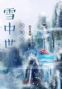 The Planner Who Walks in the Heavens