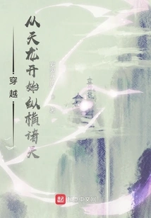 Traveling Across the Heavens Starting from Tianlong