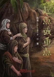 It's the Starting Point and the End Point