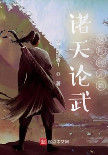 The War between Heaven and Earth Begins with Ip Man