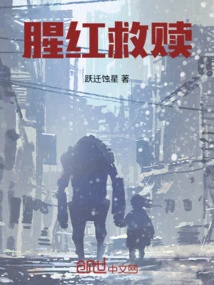 The Red Redemption of Doomsday