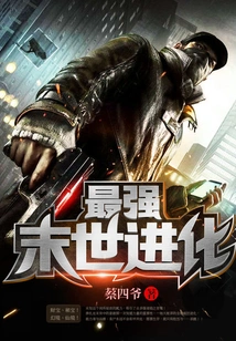 The Strongest Apocalyptic Evolution