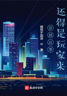 Time Travel Has to Be Done by Players