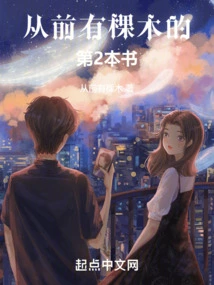 Start Traveling from the Ordinary Road to the Heavens