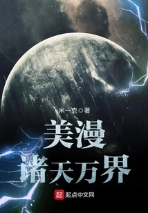 Beauty Spreads All over the World