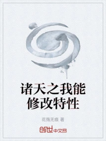 I Can Modify the Characteristics of the Gods