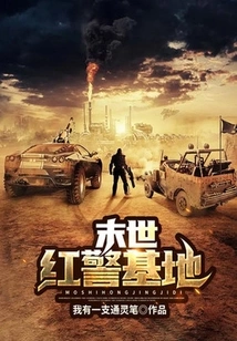 Apocalyptic Red Alert Base