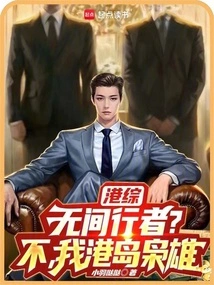 Hktv: the Departed? No, I Am the Hong Kong Hero