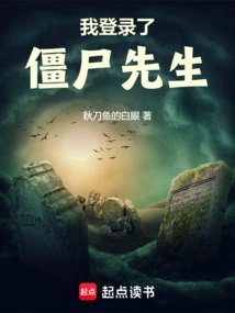 I Logged into Mr. Zombie