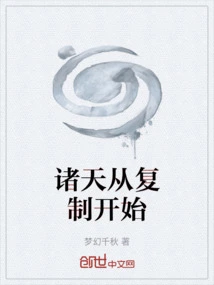 The World Begins with Copying