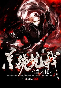 The System Tricked Me into Becoming a Boss