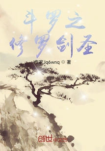 Douluo's Shura Sword Saint