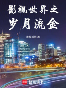 Time Flies in the World of Film and Television