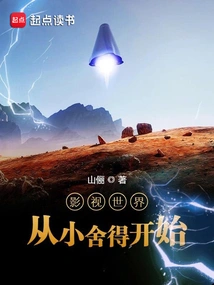 The World of Film and Television Starts from a Young Age