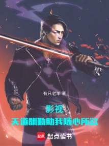 Film and Tv: God Rewards My Hard Work and Helps Me Do Whatever I Want