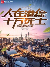 People Are in Hong Kong, One Hundred Thousand Dead