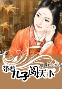 Take Your Son to Explore the World