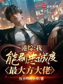 Hong Kong Comprehensive: I Can Gain Loyalty, the Most Generous Boss