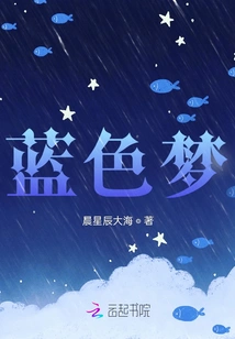 Blue Dream Tacit Understanding