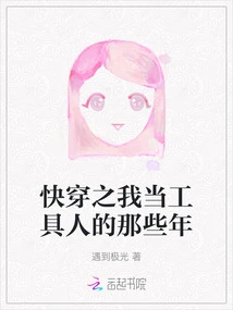 Quickly Travel Back to the Years When I Was a Toolman