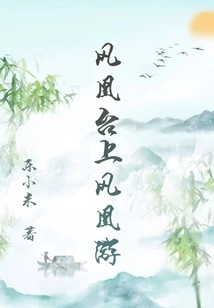 Phoenix Tour on Phoenix Platform