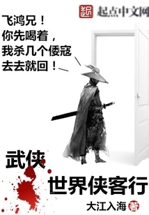 Martial Arts World Xia Ke Xing