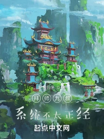 The Apprenticeship System of Uncle Jiu is Not Very Serious