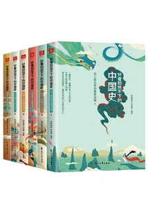A History of China That's Too Good to Put Down (six Volumes in Total)