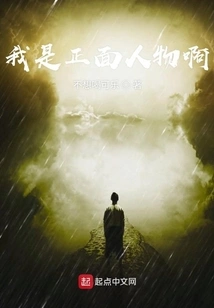 I Am a Positive Person