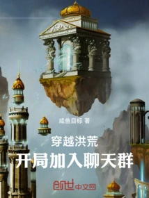 Traveling Through the Wilderness: Join the Chat Group at the Beginning