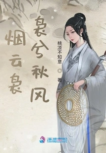 Smoke and Clouds Curl up in the Autumn Wind