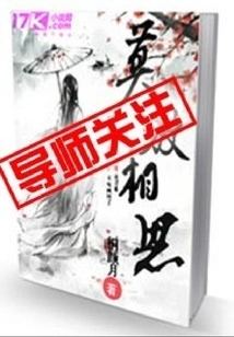 Don't Miss Lovesickness