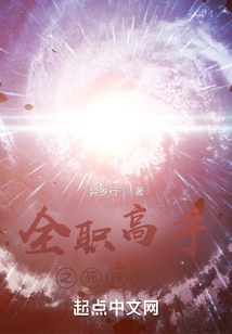 The Legend of the Death God of All-time Master