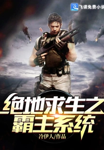 Pubg Overlord System