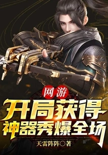 Online Games: My Hand Speed is 100 Million Points Faster