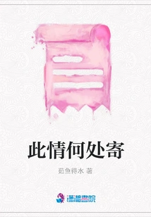 Where to Send This Feeling