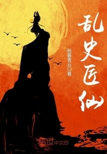 Chaotic History Craftsman Immortal