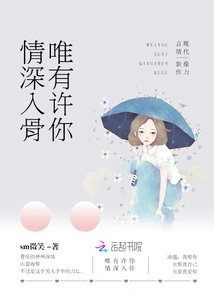 I Can Only Allow You to Love Me Deeply