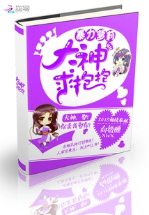 The First Place in the Server Belongs to Me