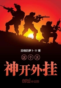 This Great God Uses Cheats