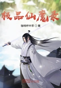 The Best Immortal and Demon Record