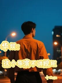 Starting from 2009, Nortel Began to Reorganize China Entertainment!