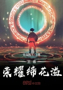 King of Glory and Flowers Overflow