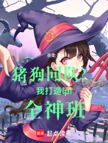 Lol: Full Attributes at the Beginning, Professional Career is the Best