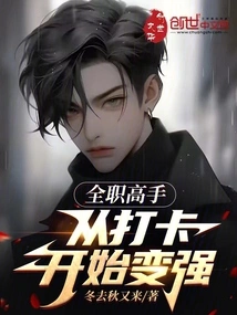 Full-time Master: Become Stronger Starting from Clocking In